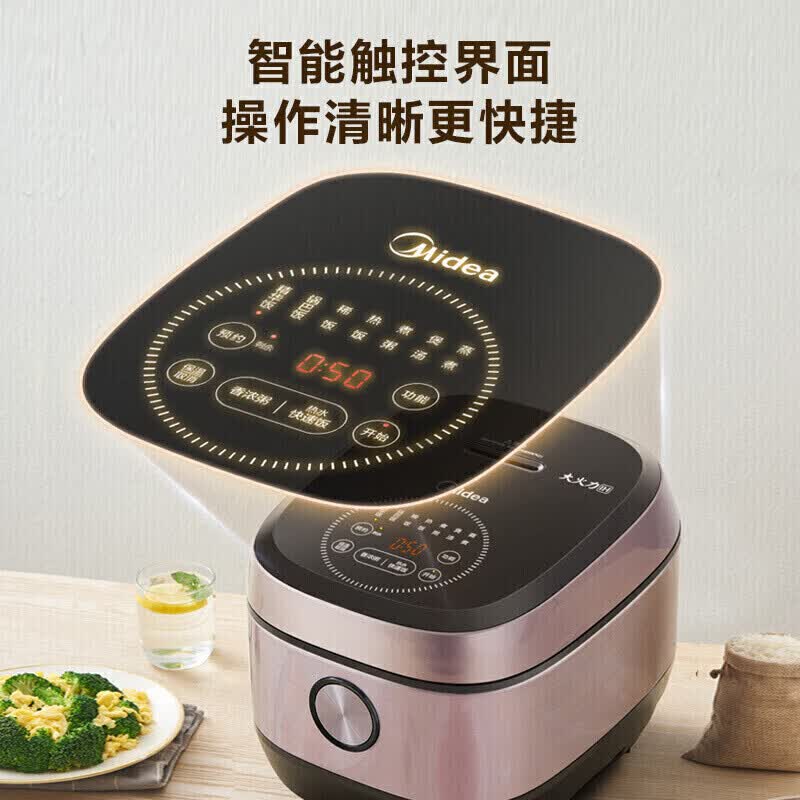 美的MB-FB40P501电饭煲图片
