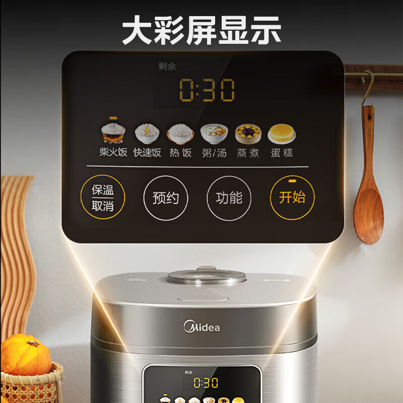 美的MB-RE416电饭煲图片