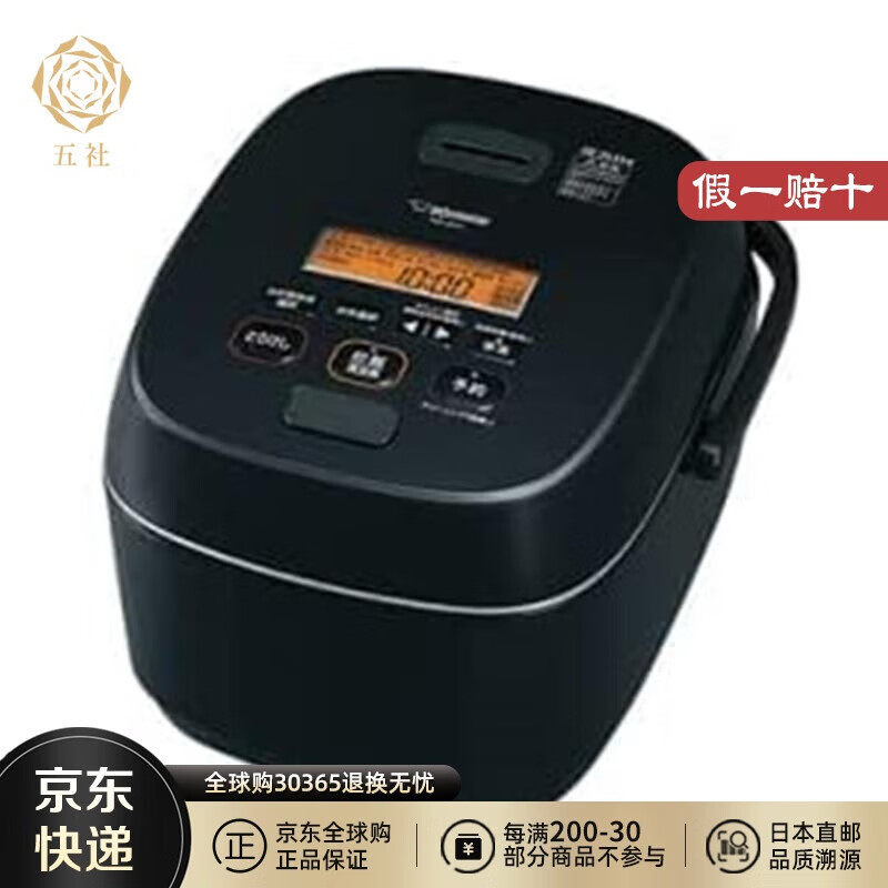 象印NW-JE10电饭煲图片