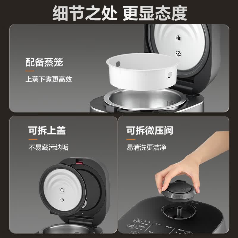 苏泊尔F40H2063S电饭煲图片