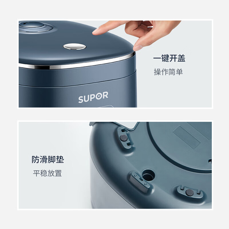 苏泊尔SF20FC45电饭煲图片