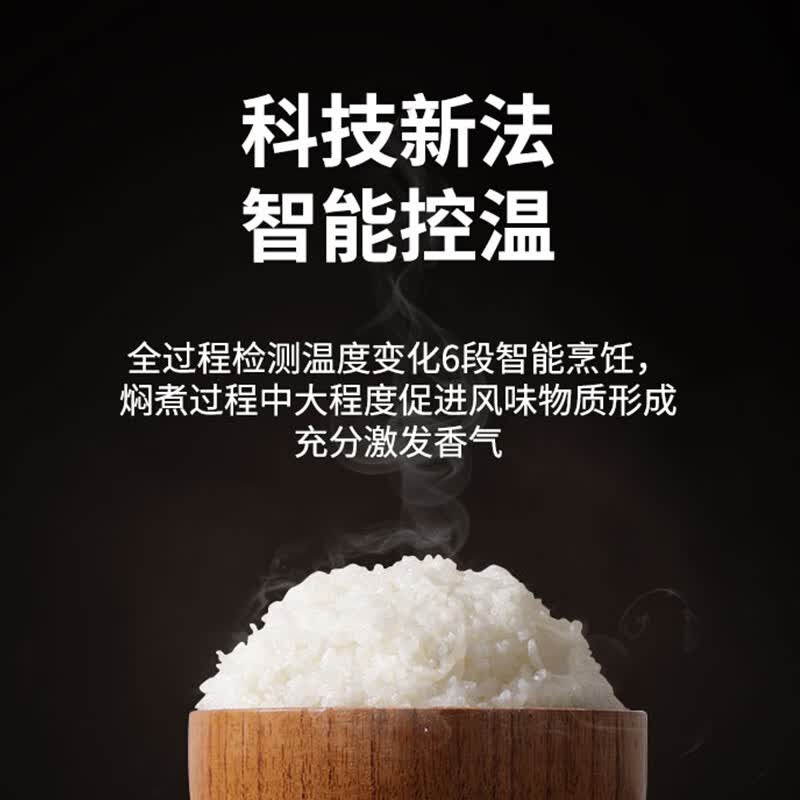 福库CRP-HU1058SK/H电饭煲图片