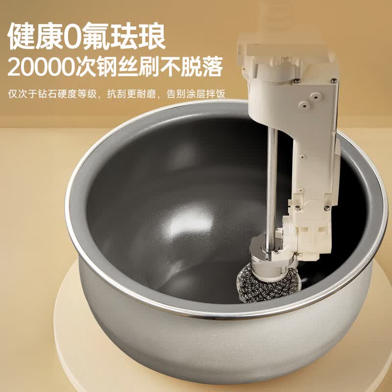 小熊DFB-Q30V3电饭煲图片