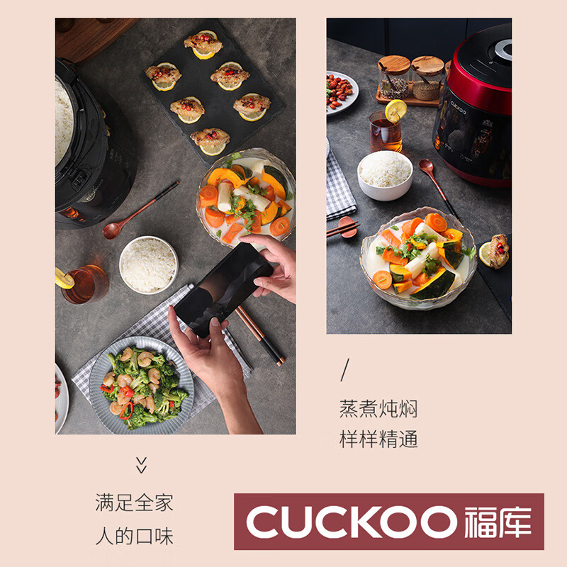 福库CRP-P1089FR电饭煲图片