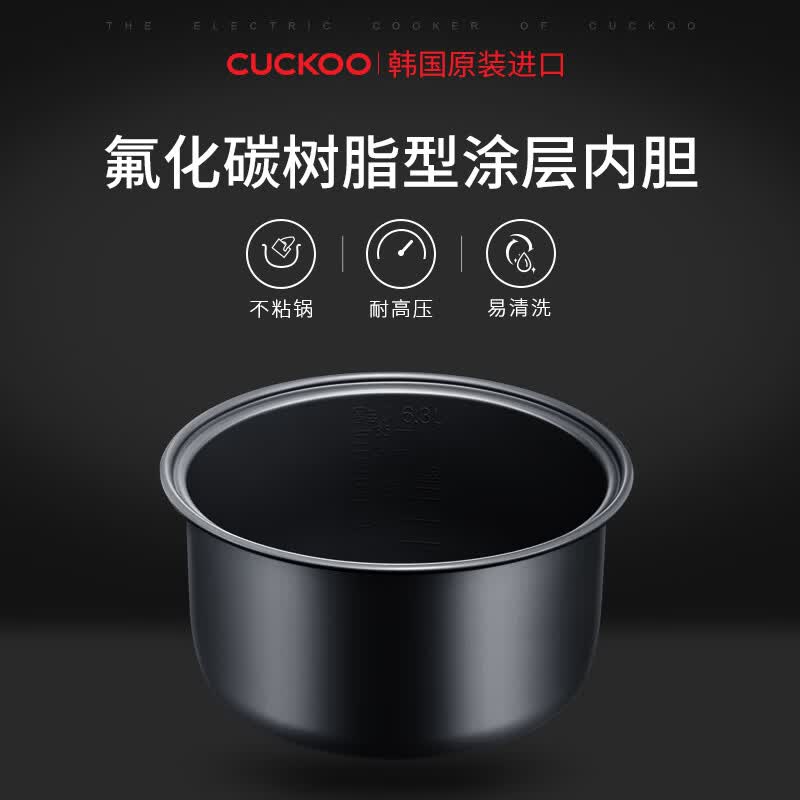 福库CR-3555B电饭煲图片
