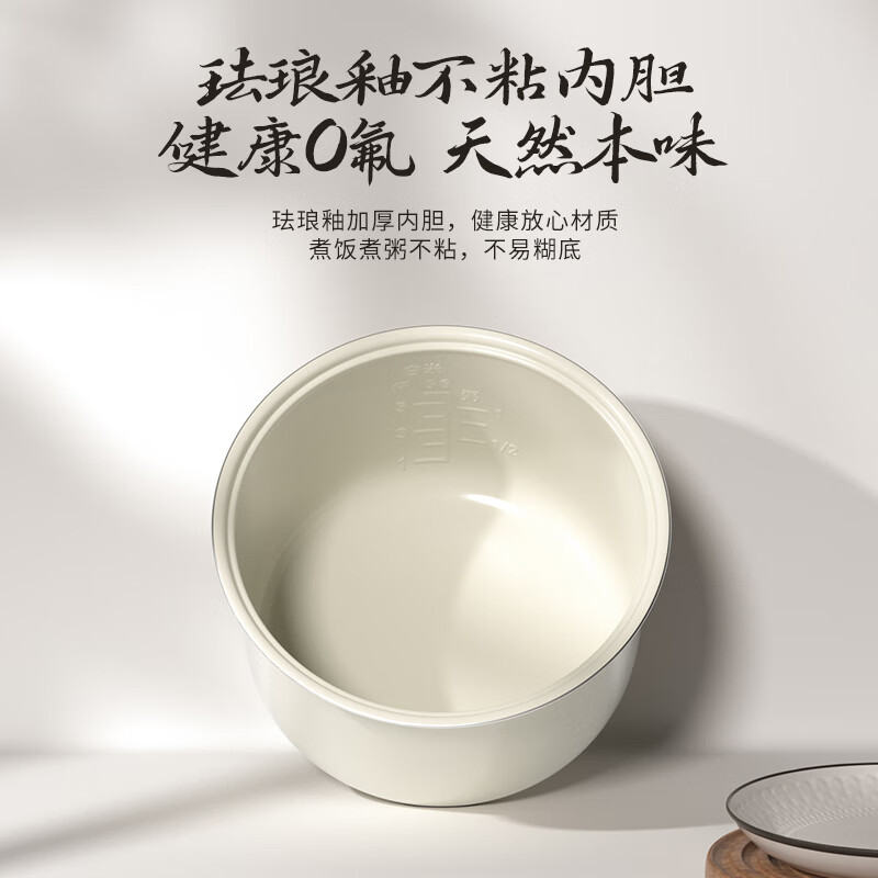 三角牌DRC-7ESL002D电饭煲图片