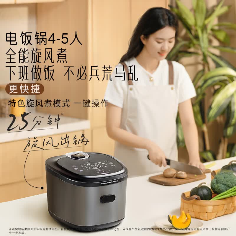 飞利浦HD5210电饭煲图片