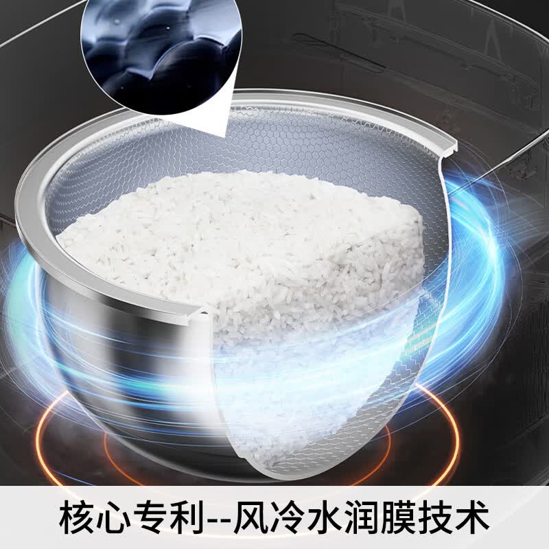 九阳40N2电饭煲图片