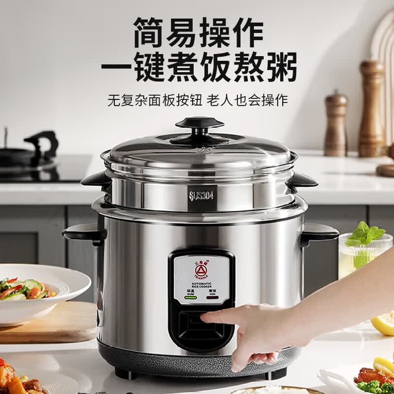 三角牌TG-Z50X10H电饭煲图片