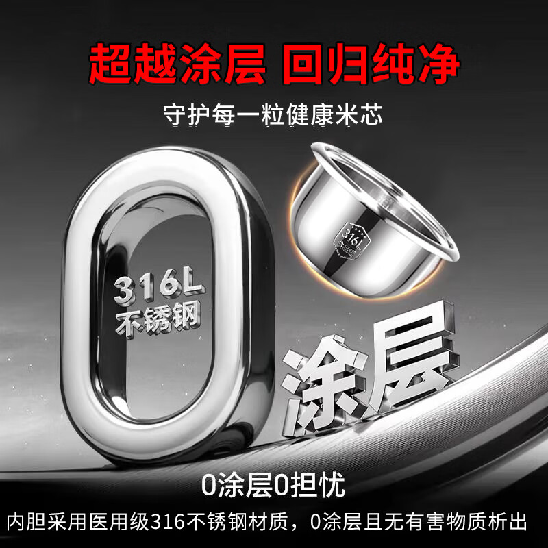 三角牌TG-Z50X10H电饭煲图片