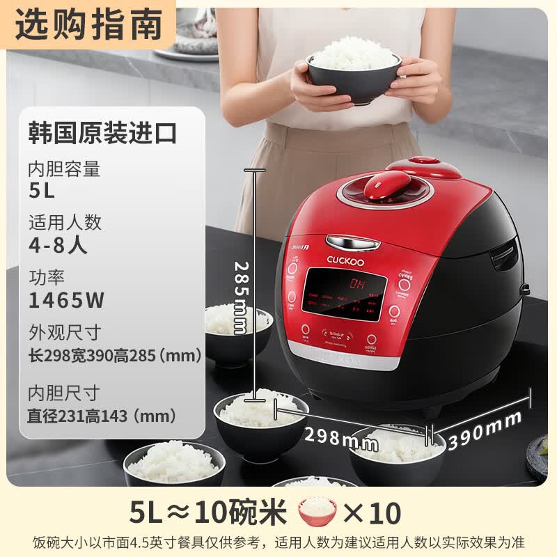 福库 CRP-HU1058SK/H电饭煲图片
