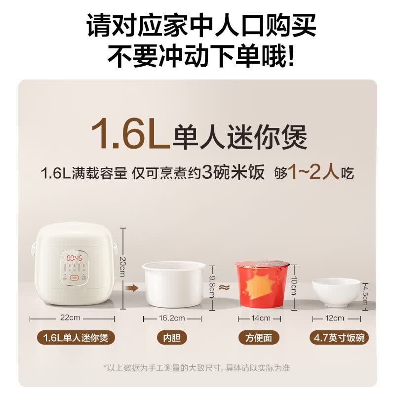 苏泊尔F16F55电饭煲图片