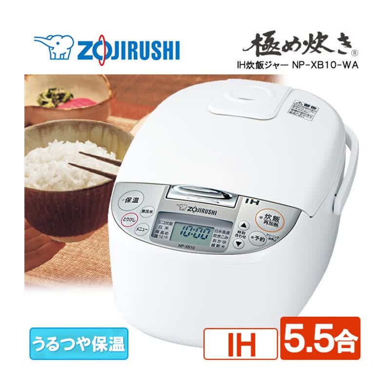 象印NP-XB10-WA电饭煲图片