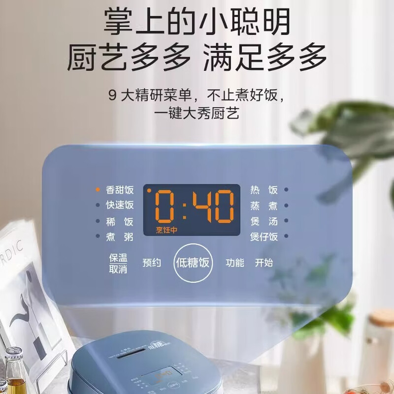 美的MB-AFB2024R电饭煲图片