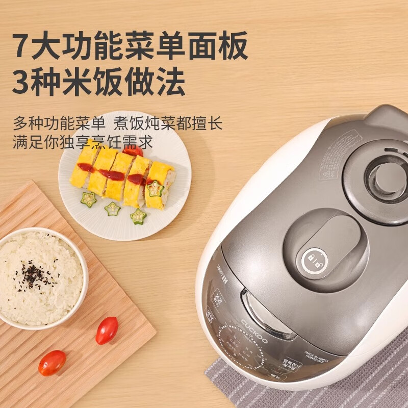 福库CRP-HQB0310FS电饭煲图片