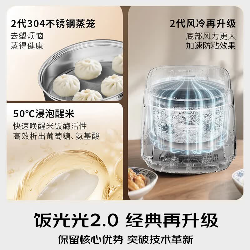松下SR-HNS102-W电饭煲图片