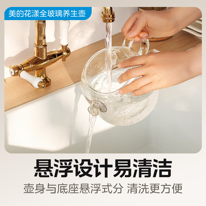 美的MB-RC160C电饭煲图片