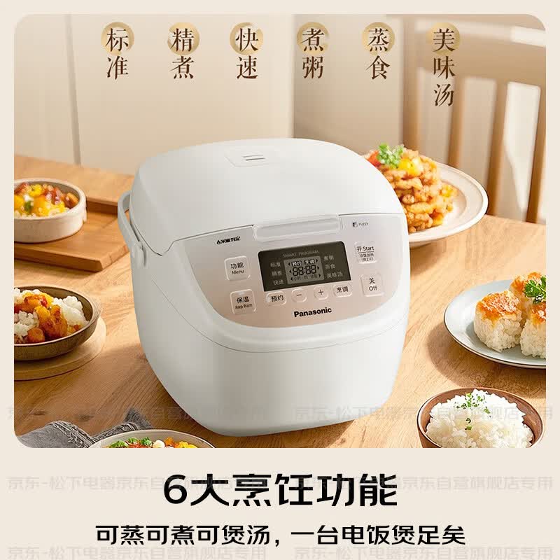 松下SR-DP157-N电饭煲图片