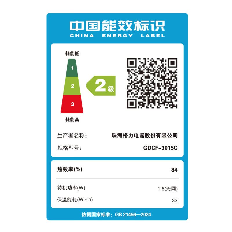 格力GDCF-3015C电饭煲图片