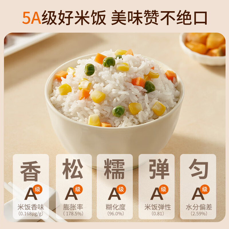 九阳30N1电饭煲图片