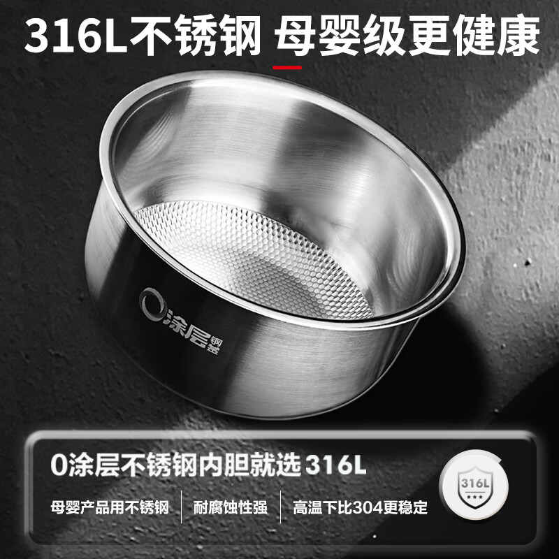 爱仕达AR-F40I829电饭煲图片