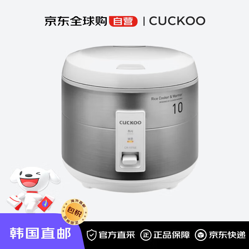 福库CR-1075S电饭煲图片