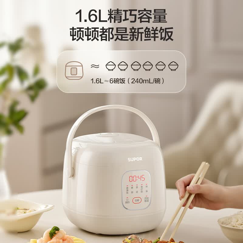 苏泊尔F16F55电饭煲图片