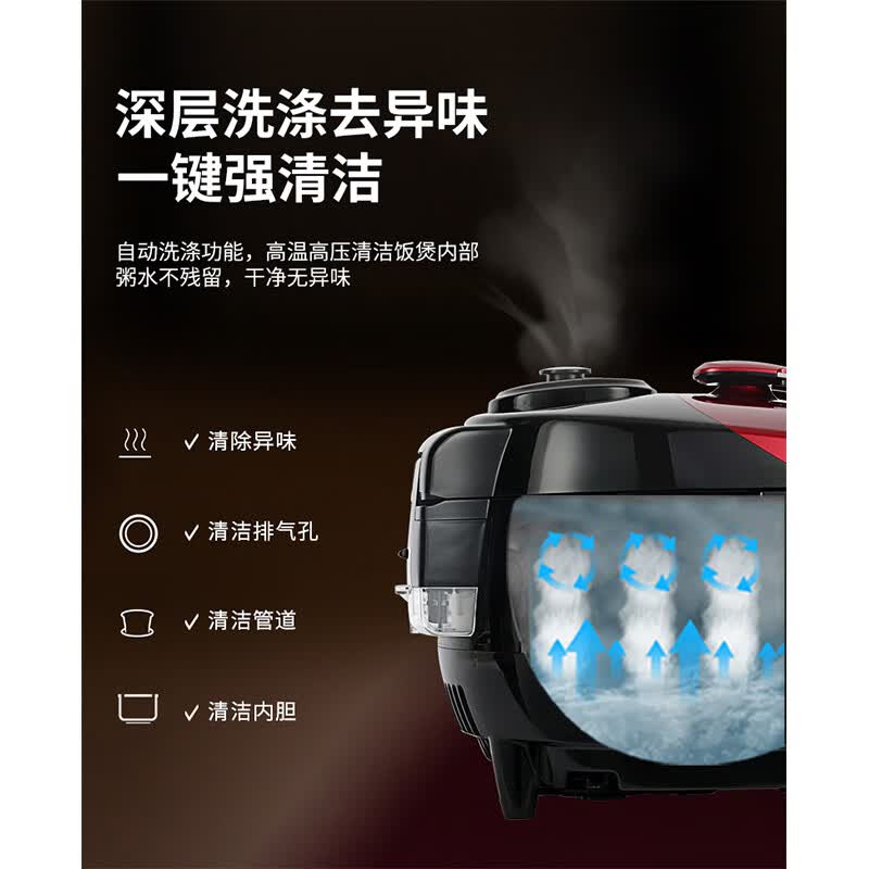 福库CRP-HP0660SR/H电饭煲图片
