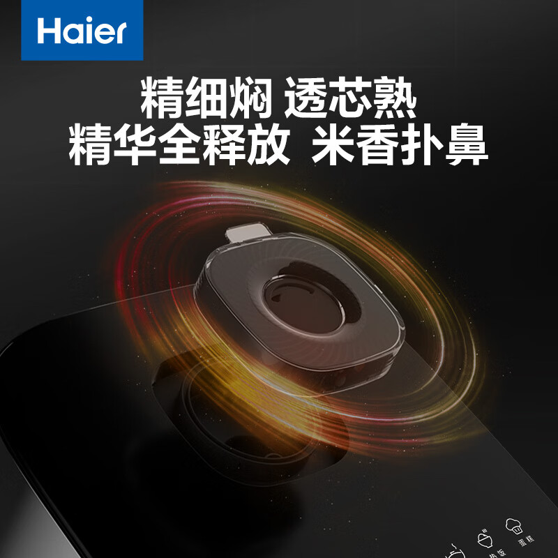 海尔HRC-PC2C3030电饭煲图片