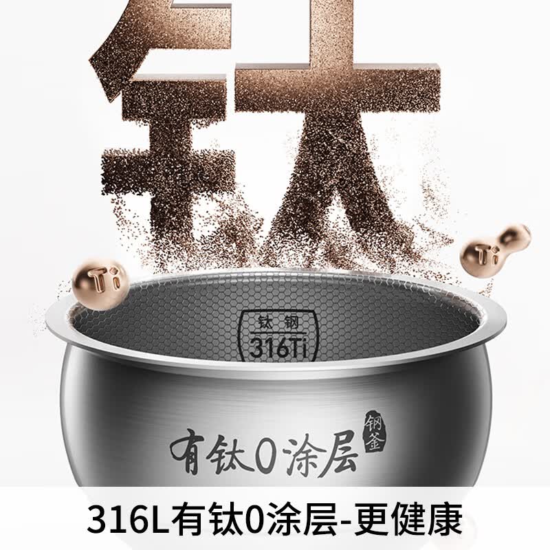 九阳40N1F电饭煲图片