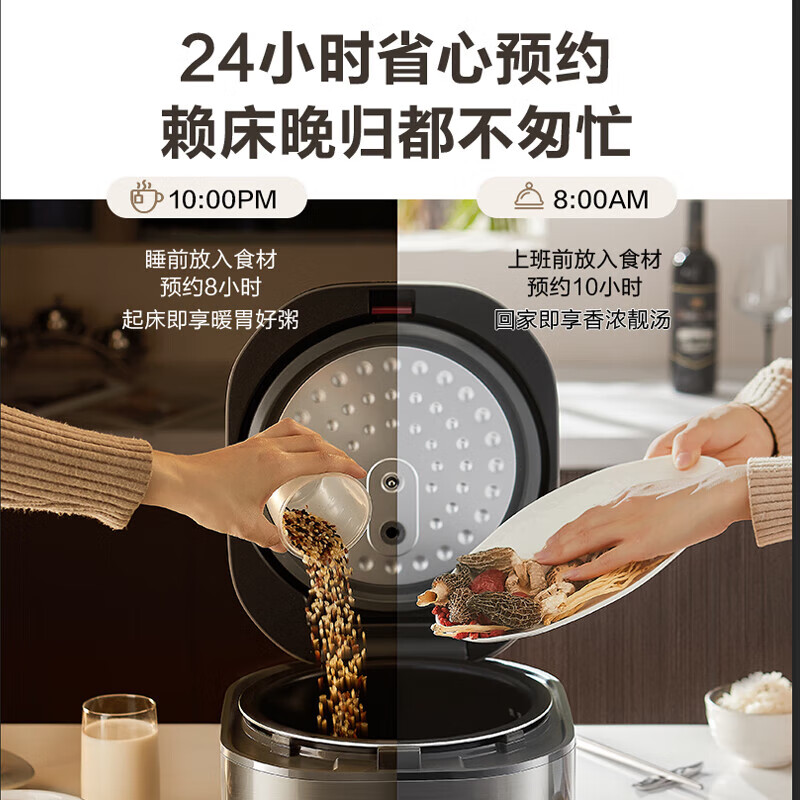 苏泊尔SF50FC2081电饭煲图片