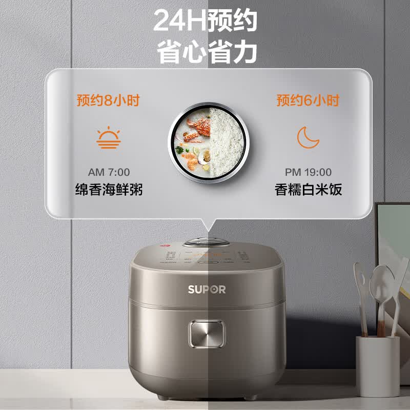 苏泊尔SF40HC82电饭煲图片