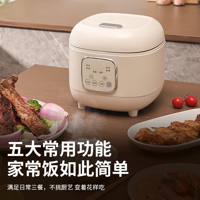 三角牌DRC-3ESL006电饭煲图片
