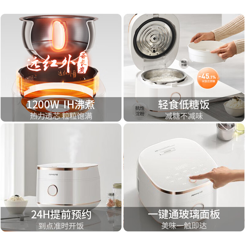 九阳40N1F电饭煲图片