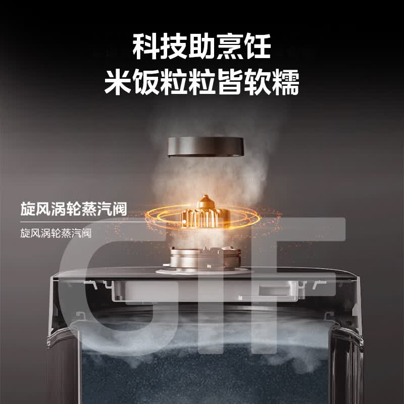 美的MB-RE352电饭煲图片