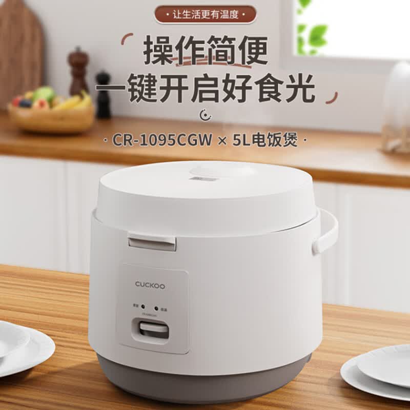 福库CR-1095CGW电饭煲图片