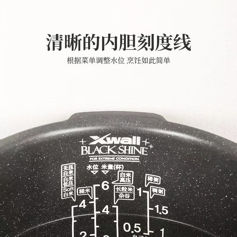 福库E414242405电饭煲图片