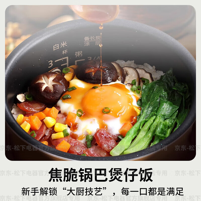 松下SR-DD051D-W电饭煲图片