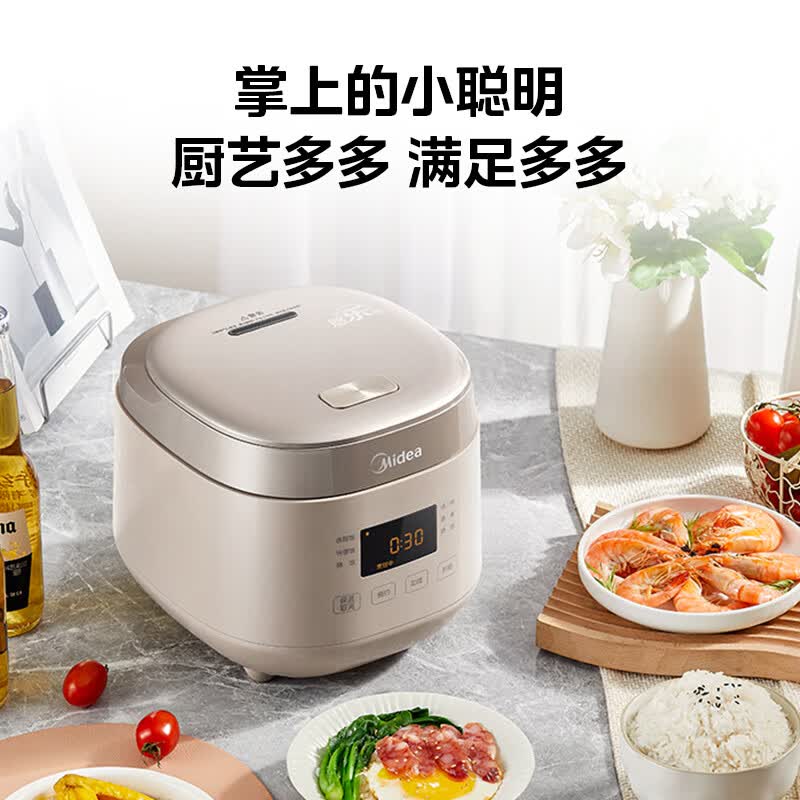 美的MB-AFB2023R电饭煲图片