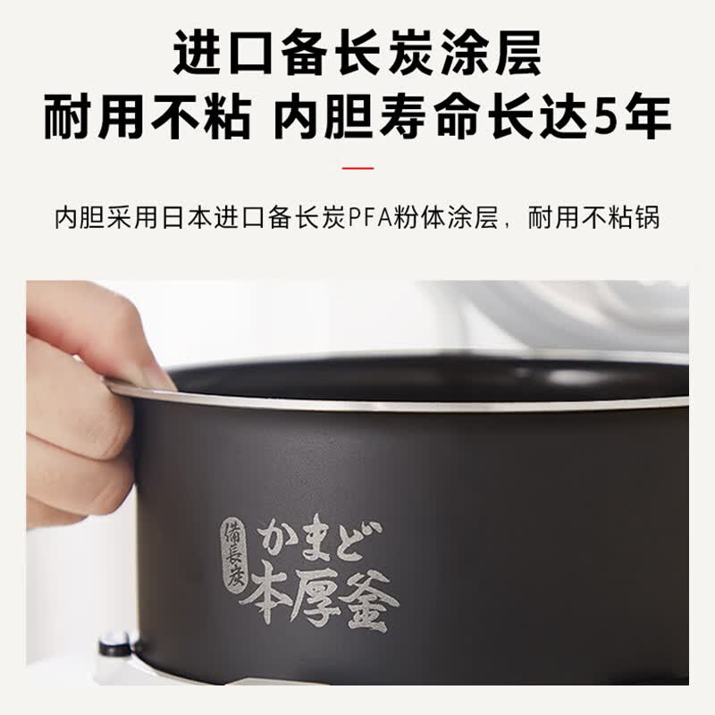 东芝RC-10HSC电饭煲图片
