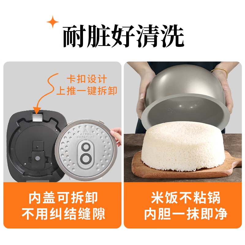 奥克斯VK-304F5电饭煲图片