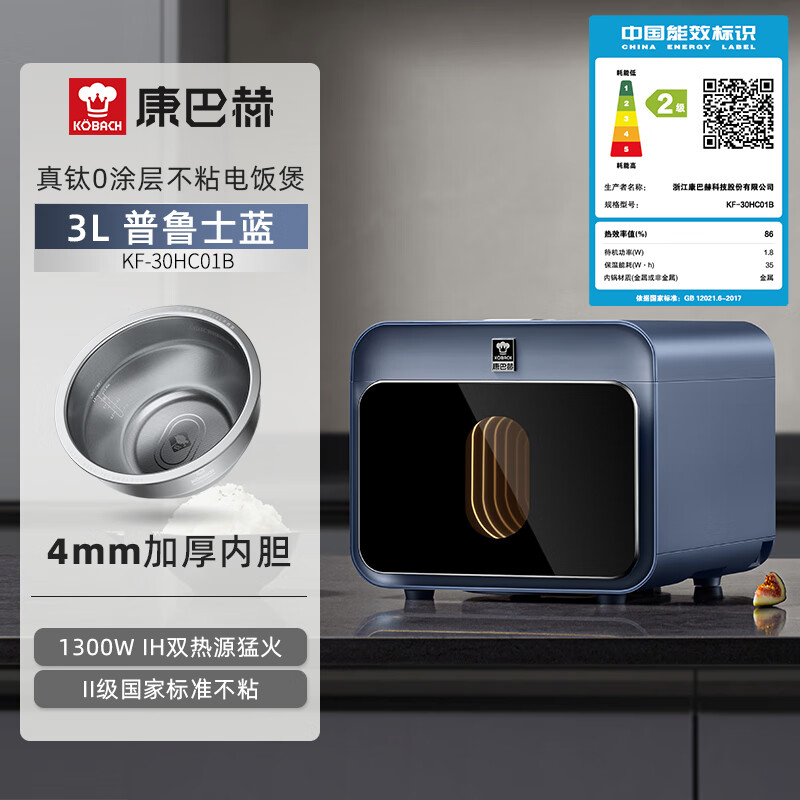 康巴赫KF-40HC01B电饭煲图片