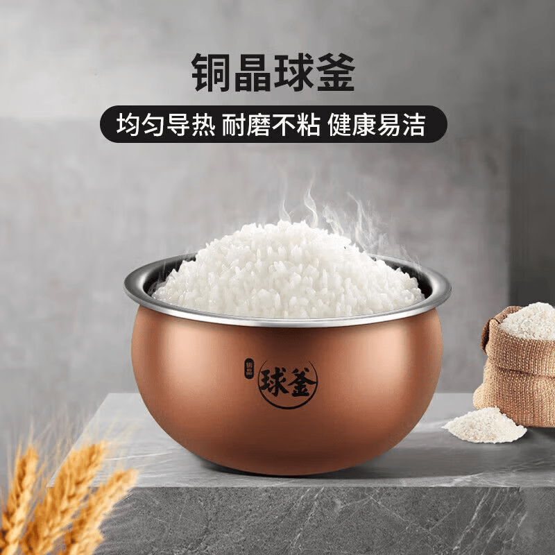 苏泊尔SF30HC0028电饭煲图片