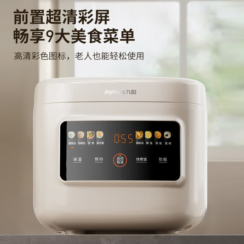 九阳F-50FZ515电饭煲图片