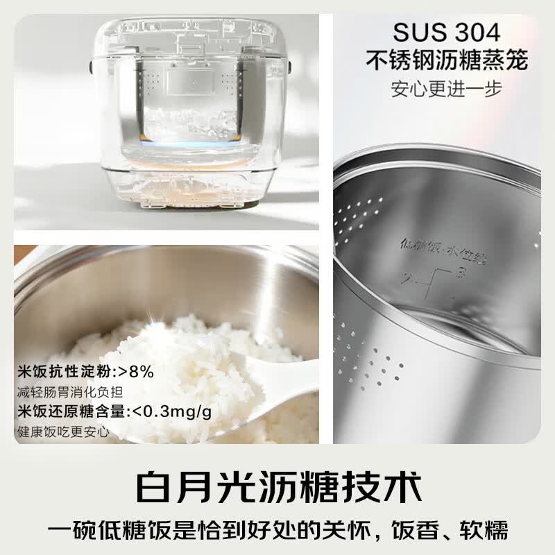 松下SR-HJSL151-W电饭煲图片