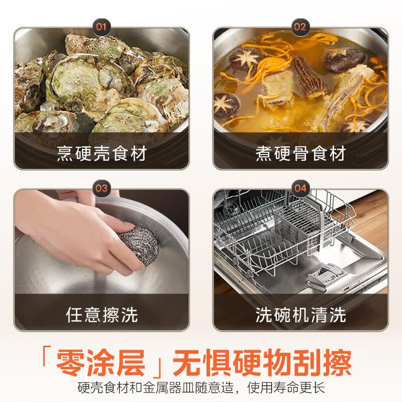美的MB-RC201S电饭煲图片