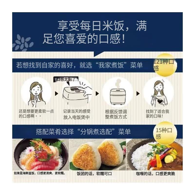 象印NW-FC10-WZ电饭煲图片