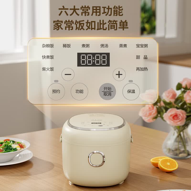 奥克斯AFB-YY-20FS34电饭煲图片
