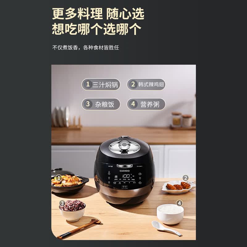 福库CRP-AH1080FD电饭煲图片