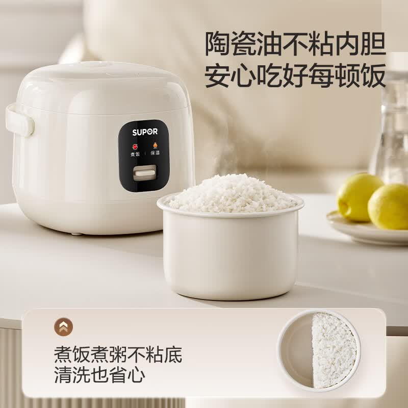 苏泊尔F16R71电饭煲图片